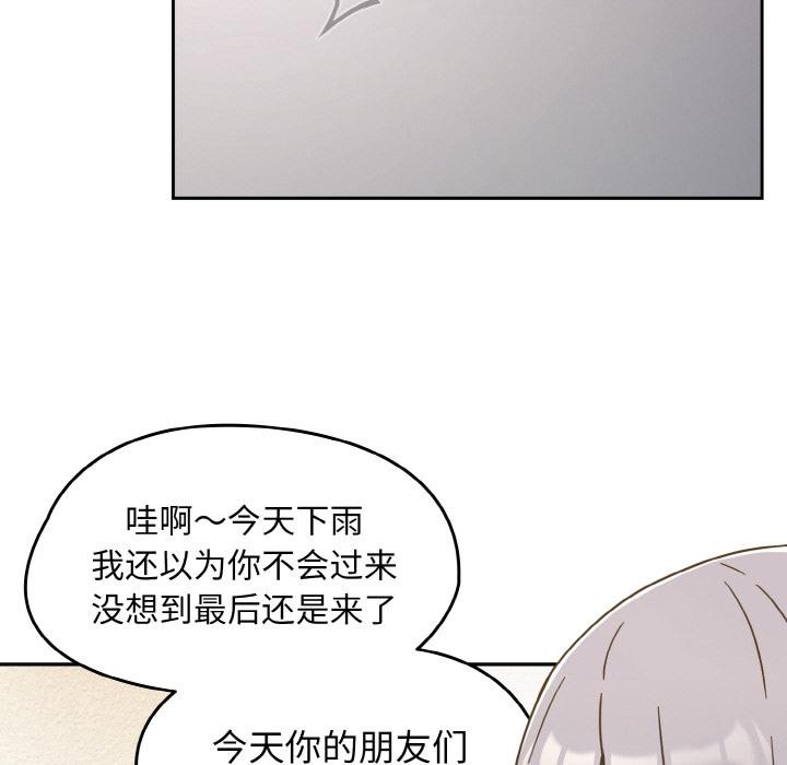 熱情拳擊館，第30話，第 97 页