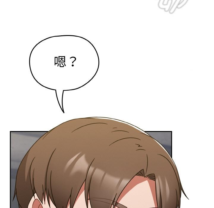 熱情拳擊館，第30話，第 65 页