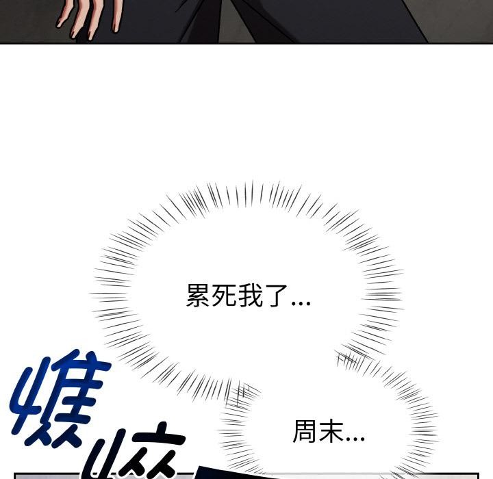 熱情拳擊館，第30話，第 8 页