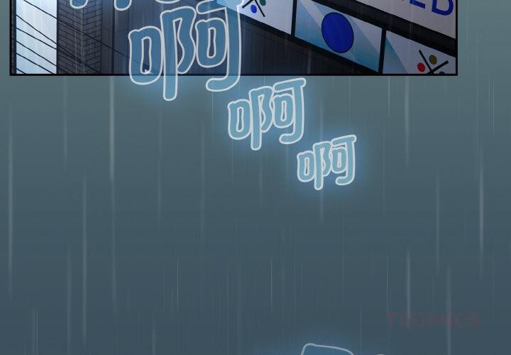 熱情拳擊館，第30話，第 3 页