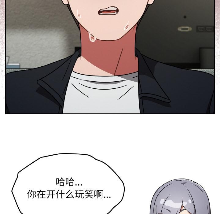 熱情拳擊館，第30話，第 132 页