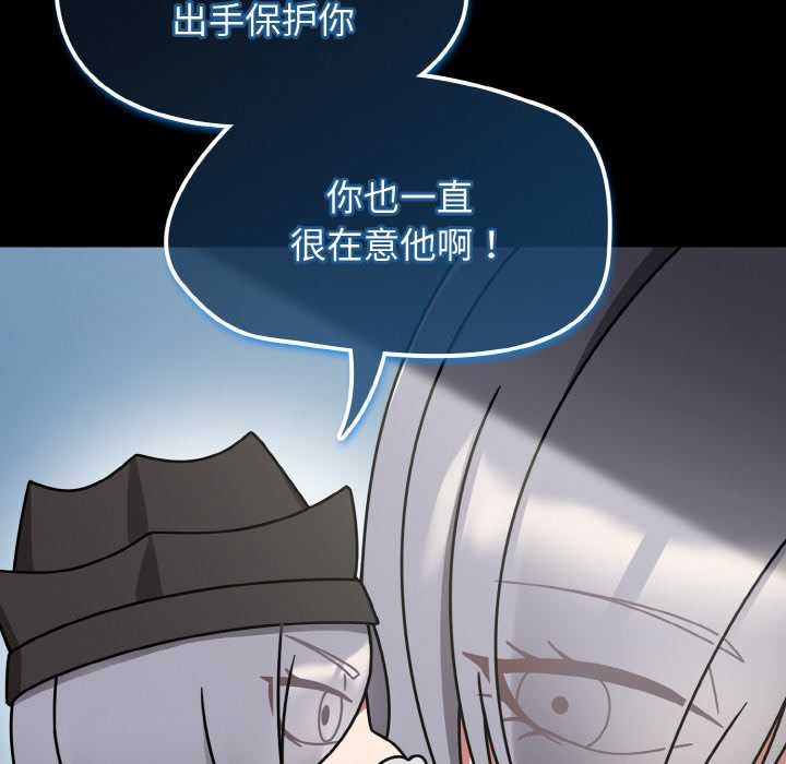 熱情拳擊館，第31話，第 123 页