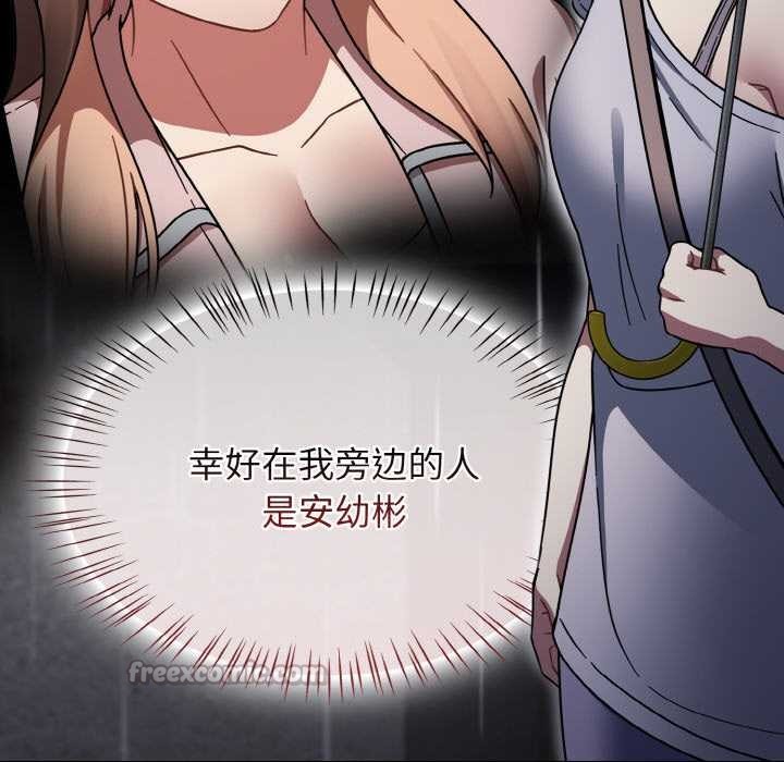 熱情拳擊館，第31話，第 111 页