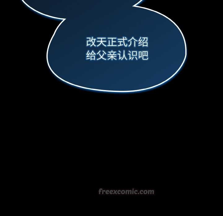 熱情拳擊館，第31話，第 125 页
