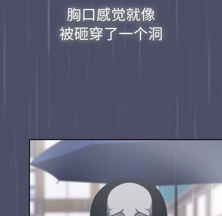 熱情拳擊館，第31話，第 106 页