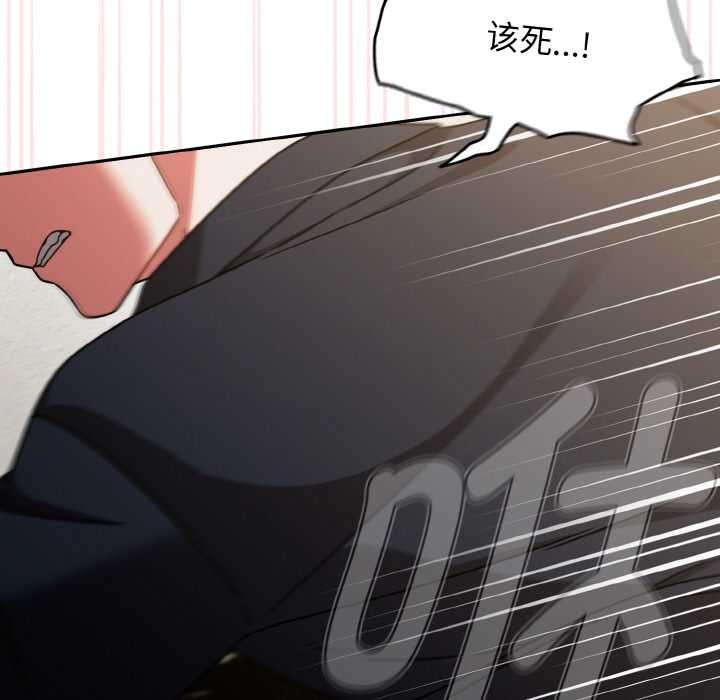 熱情拳擊館，第31話，第 25 页