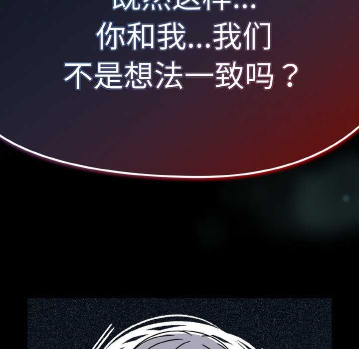 熱情拳擊館，第31話，第 142 页