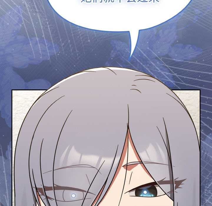 熱情拳擊館，第31話，第 11 页