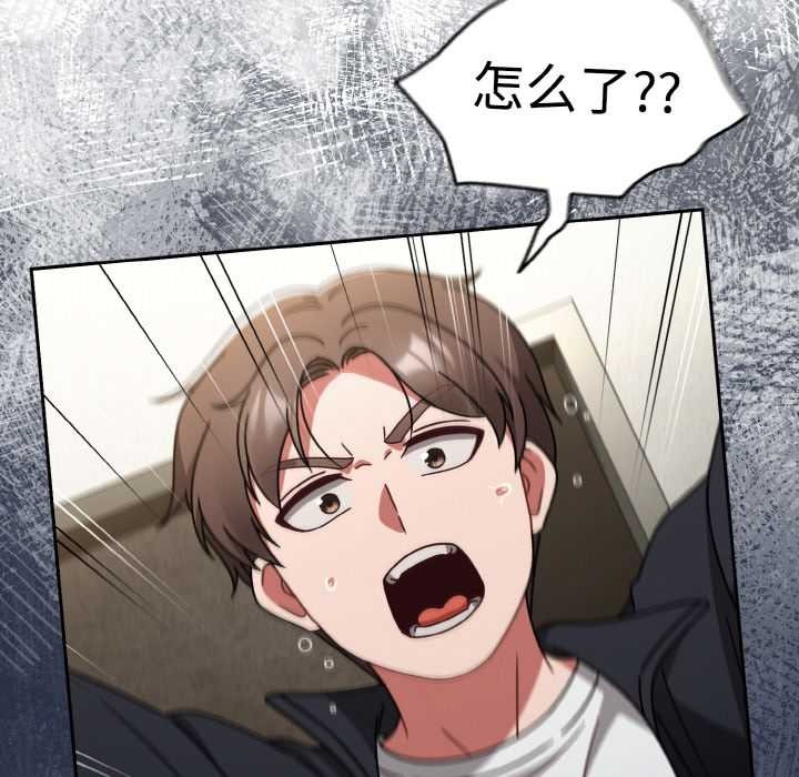 熱情拳擊館，第31話，第 40 页
