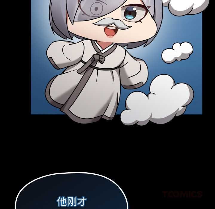熱情拳擊館，第31話，第 122 页