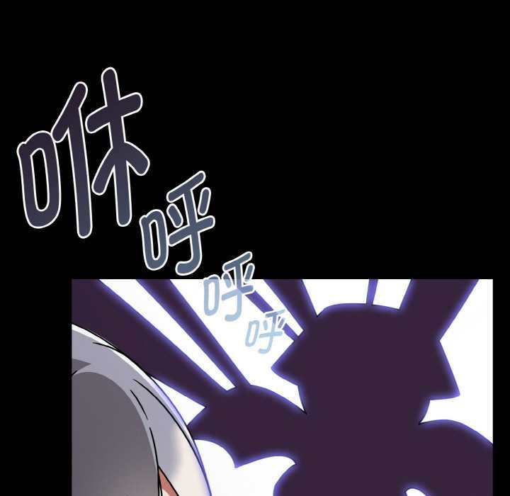 熱情拳擊館，第31話，第 126 页