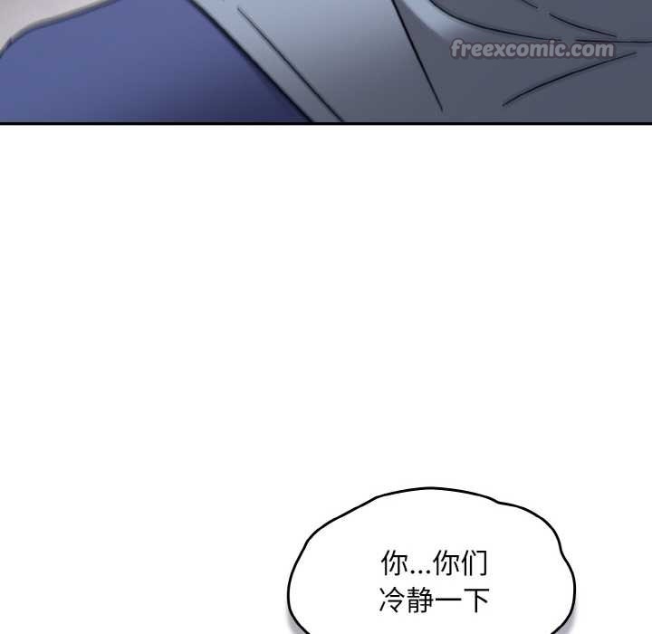 熱情拳擊館，第31話，第 69 页