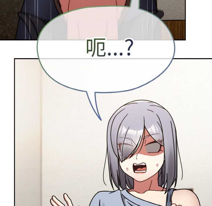 熱情拳擊館，第31話，第 48 页