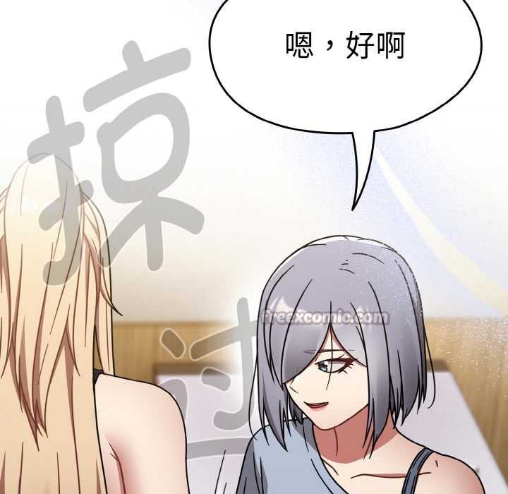 熱情拳擊館，第31話，第 97 页