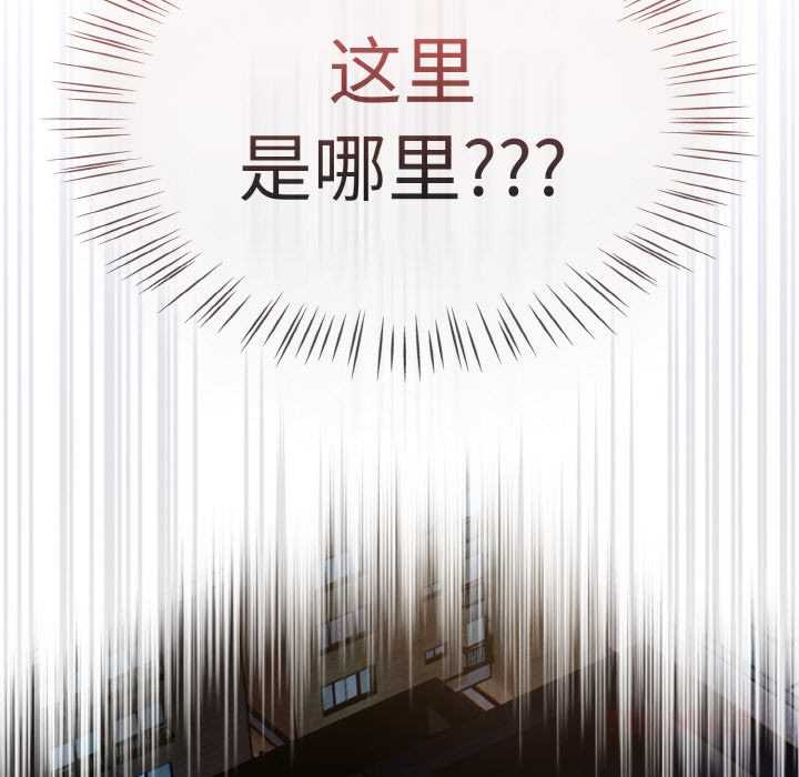 熱情拳擊館，第31話，第 158 页