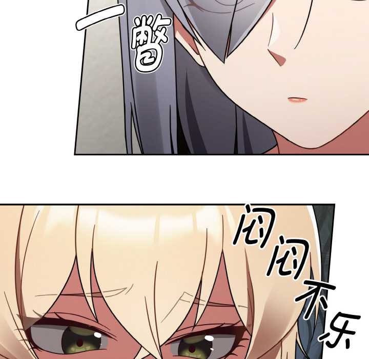 熱情拳擊館，第31話，第 95 页