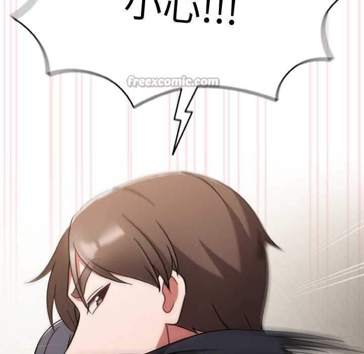 熱情拳擊館，第31話，第 28 页