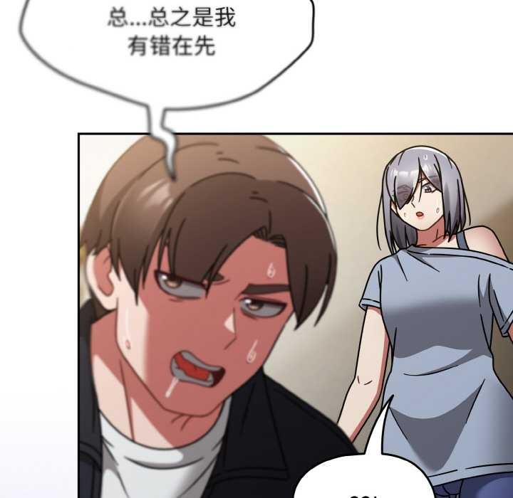 熱情拳擊館，第31話，第 77 页