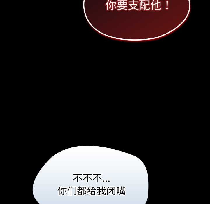 熱情拳擊館，第31話，第 132 页