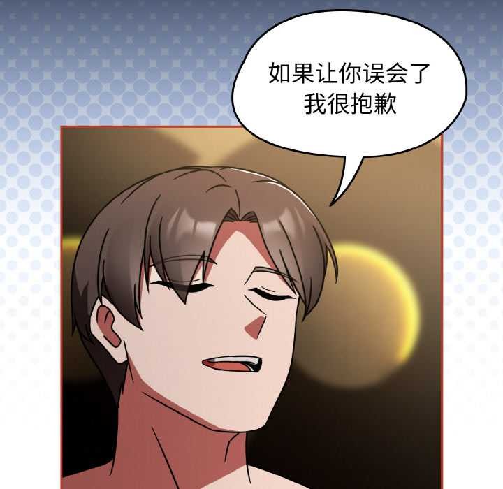 熱情拳擊館，第32話，第 103 页