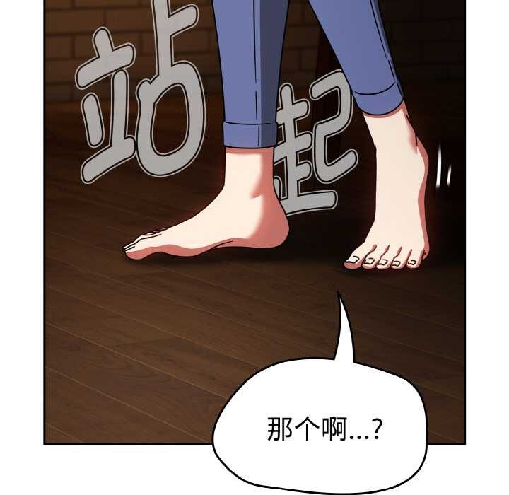 熱情拳擊館，第32話，第 40 页
