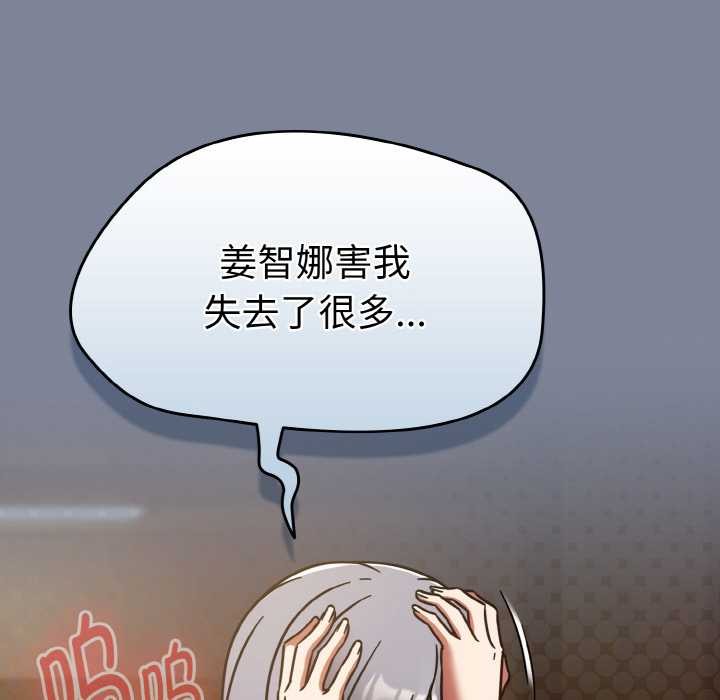 熱情拳擊館，第32話，第 60 页
