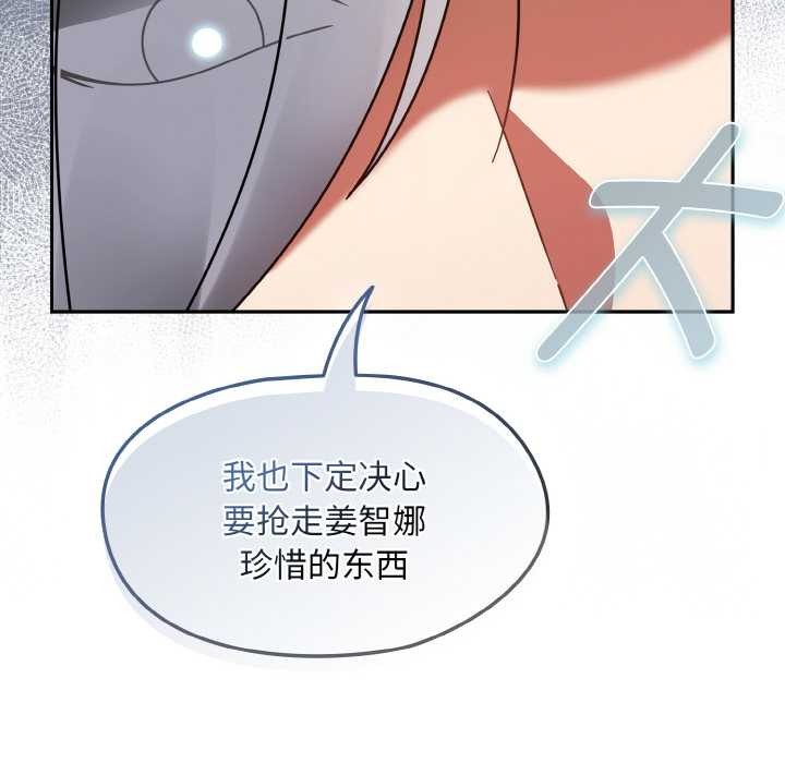 熱情拳擊館，第32話，第 64 页