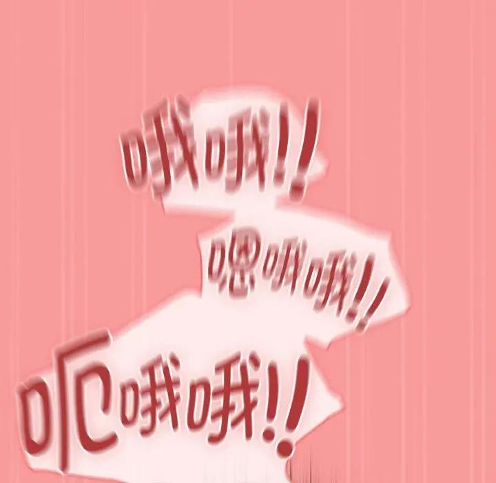 熱情拳擊館，第33話，第 125 页