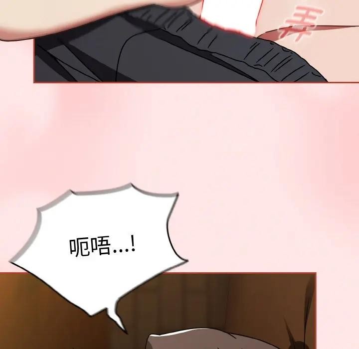 熱情拳擊館，第33話，第 103 页