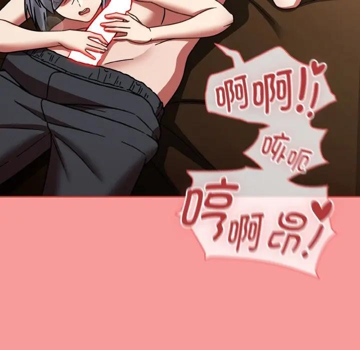 熱情拳擊館，第33話，第 122 页