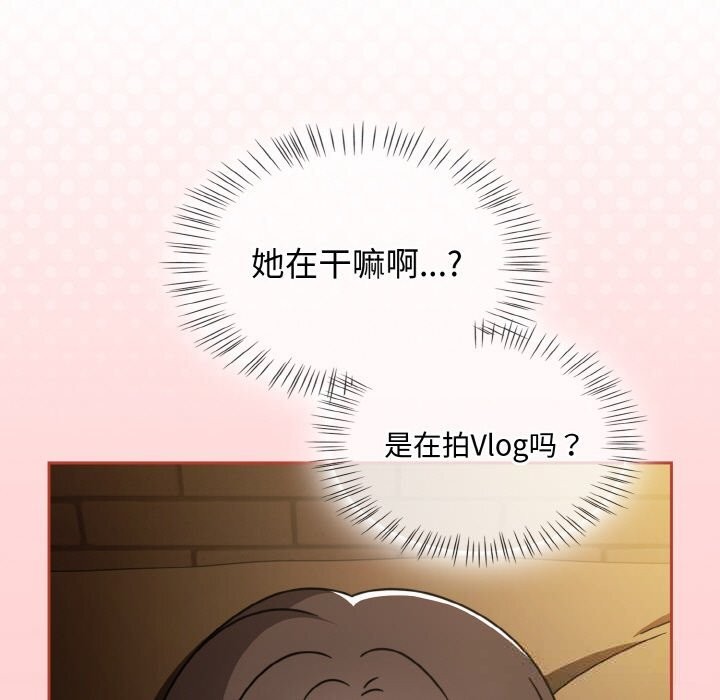 熱情拳擊館，第34話，第 5 页