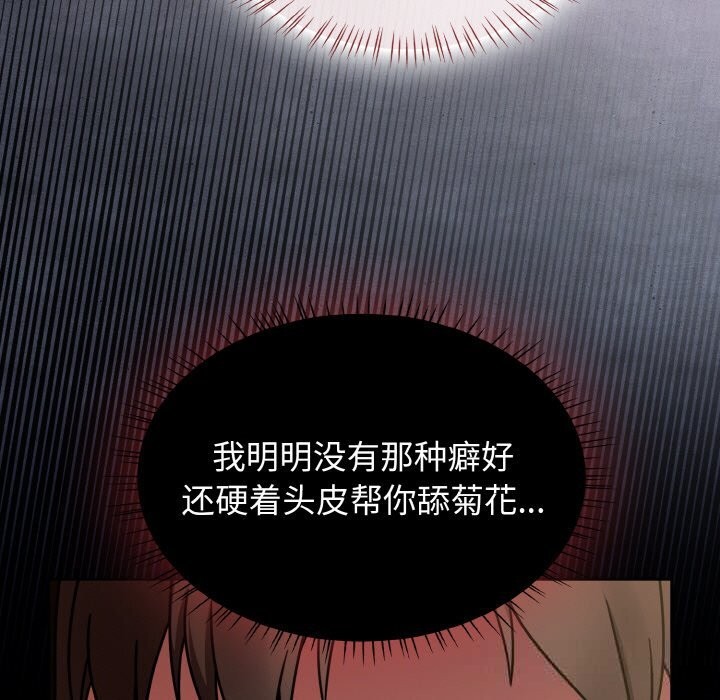 熱情拳擊館，第34話，第 11 页