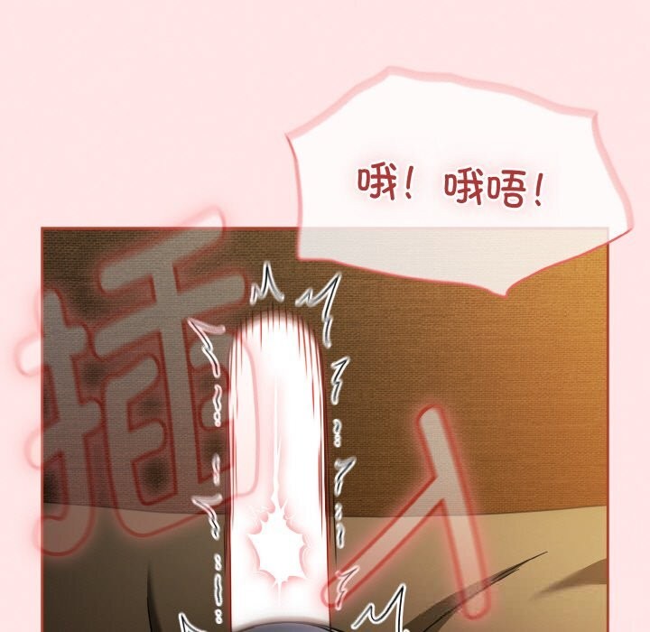 熱情拳擊館，第34話，第 103 页