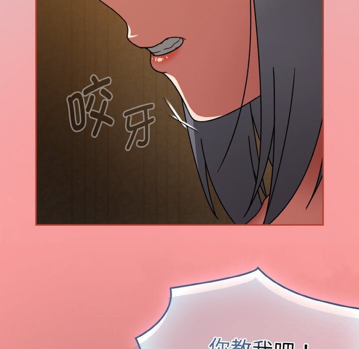 熱情拳擊館，第34話，第 158 页