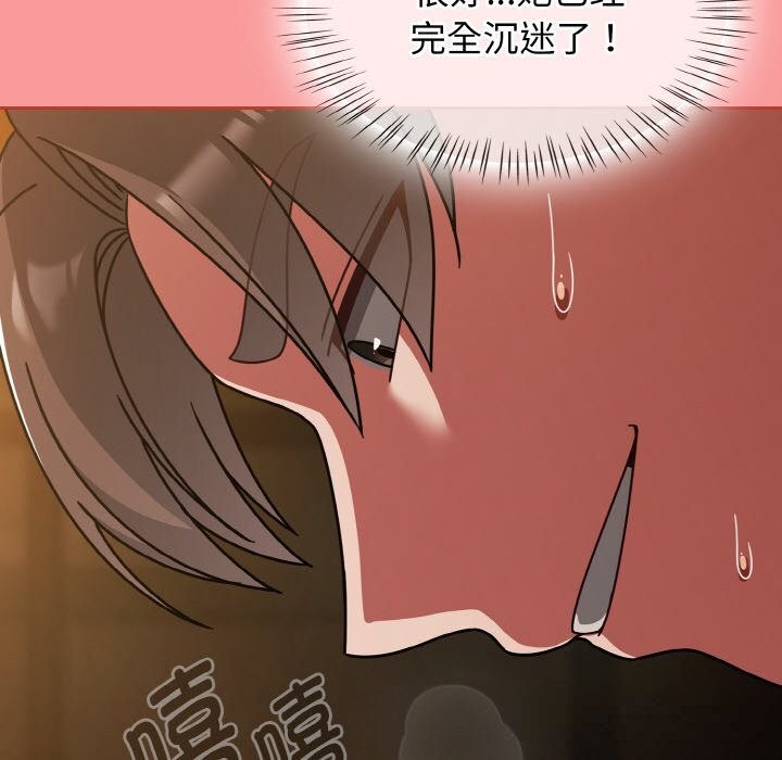 熱情拳擊館，第35話，第 123 页
