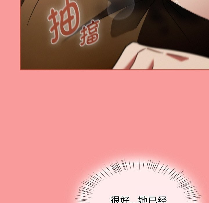 熱情拳擊館，第35話，第 122 页