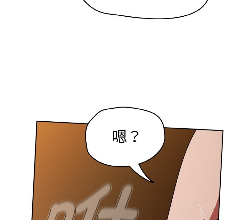 熱情拳擊館，第35話，第 158 页