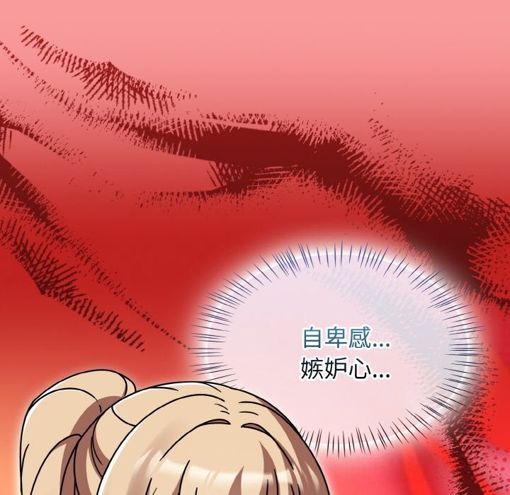 熱情拳擊館，第35話，第 65 页