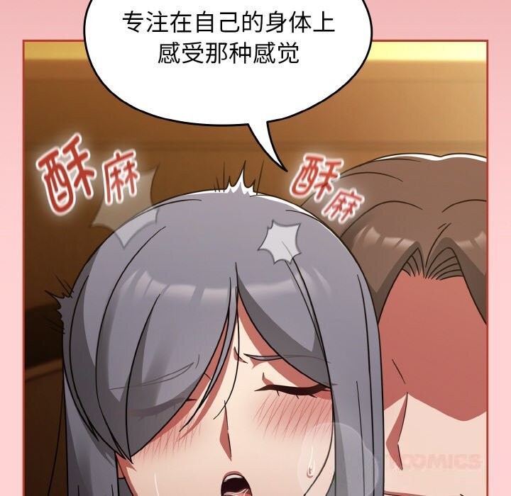 熱情拳擊館，第35話，第 12 页