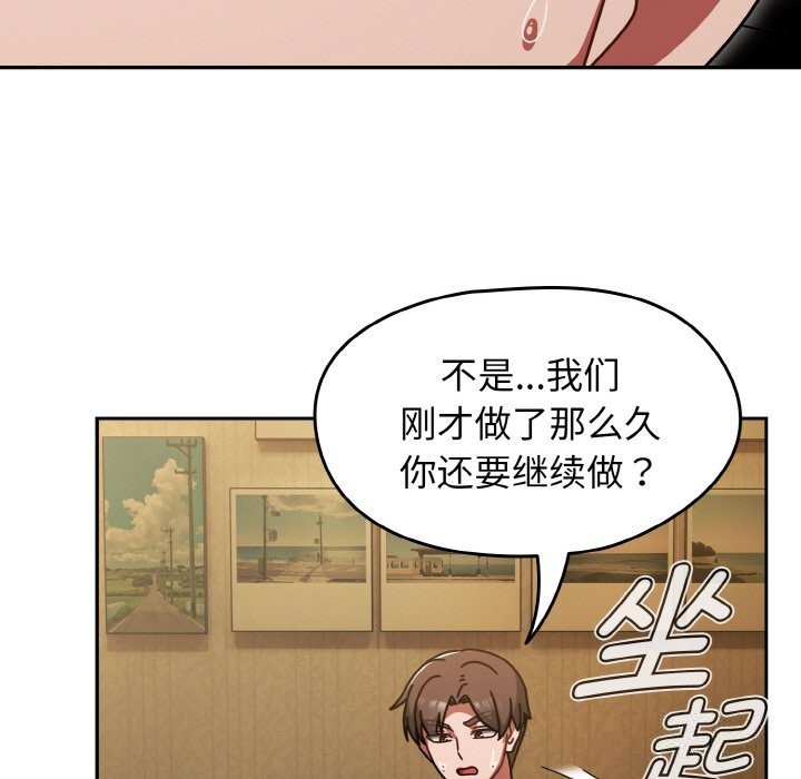 熱情拳擊館，第36話，第 11 页