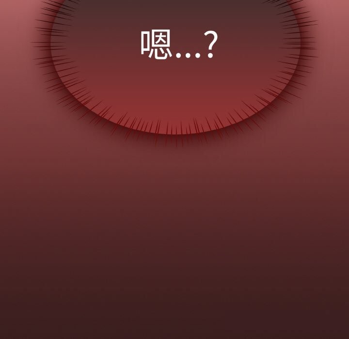 熱情拳擊館，第36話，第 158 页