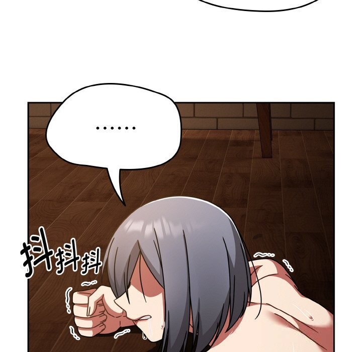 熱情拳擊館，第37話，第 166 页