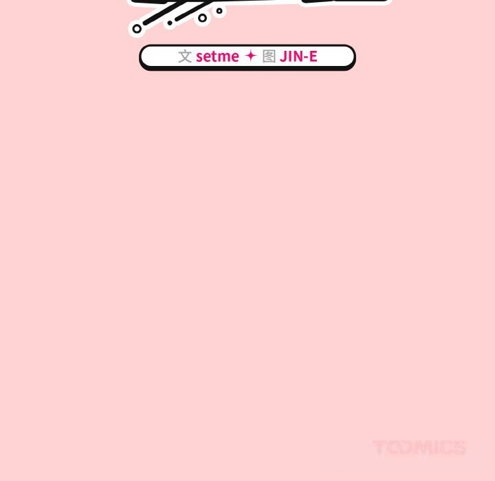 熱情拳擊館，第37話，第 52 页