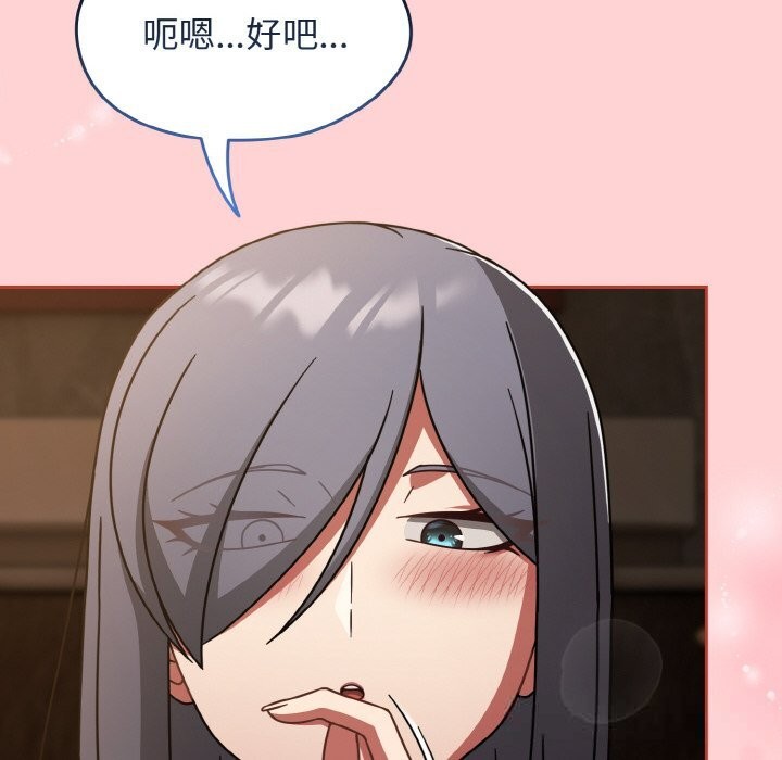 熱情拳擊館，第37話，第 64 页