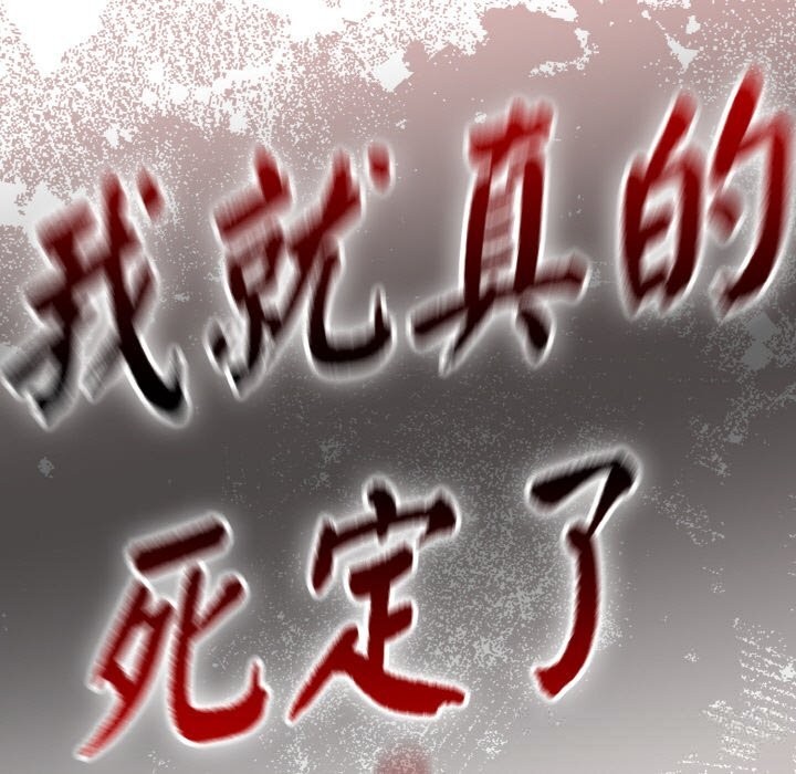 熱情拳擊館，第38話，第 11 页