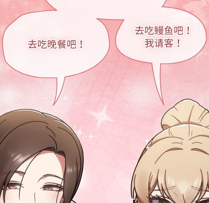 熱情拳擊館，第38話，第 158 页