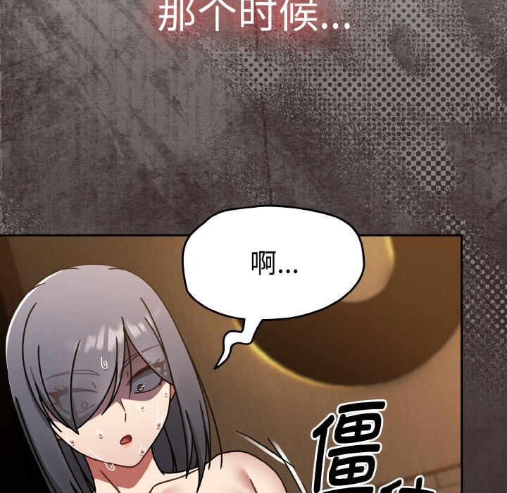 熱情拳擊館，第38話，第 64 页