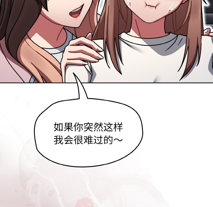 熱情拳擊館，第39話，第 125 页