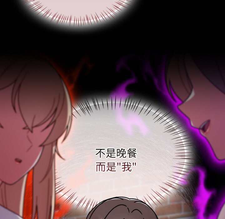 熱情拳擊館，第39話，第 44 页