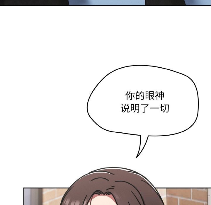 熱情拳擊館，第39話，第 103 页